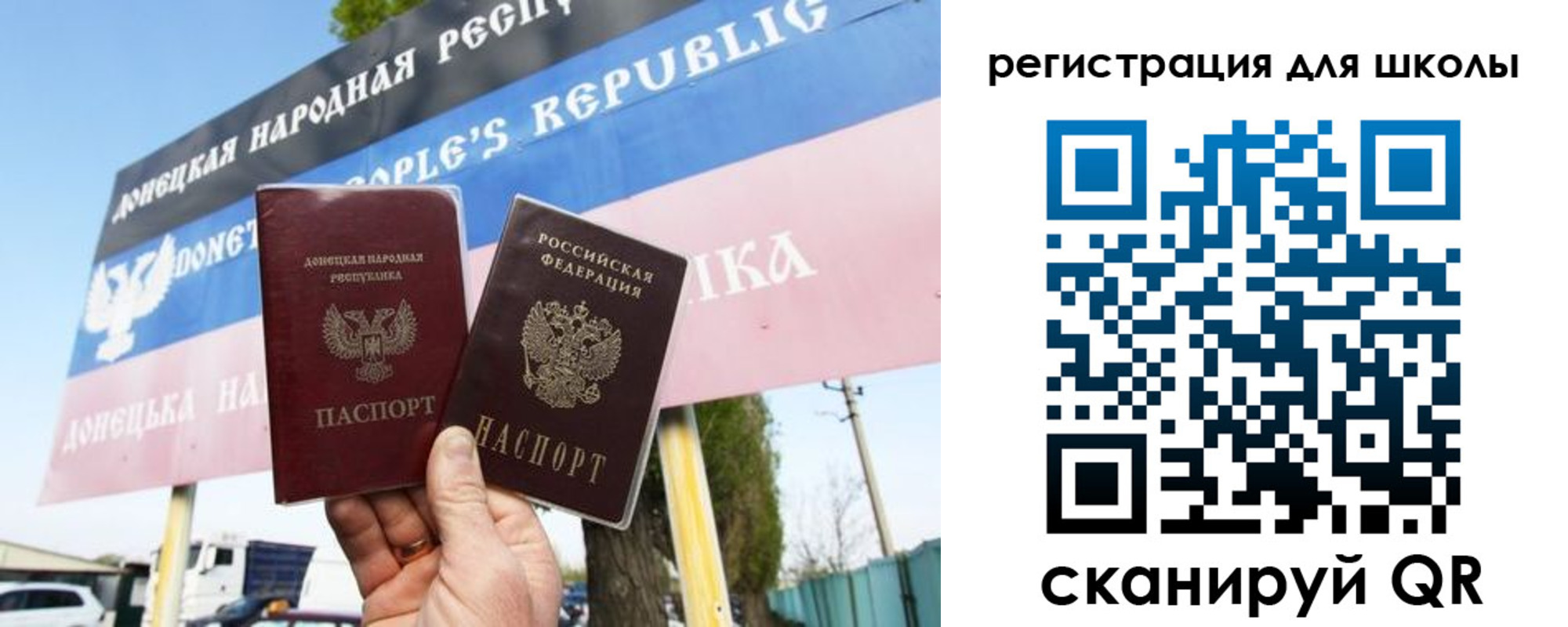 временная регистрация собственник в Усмани